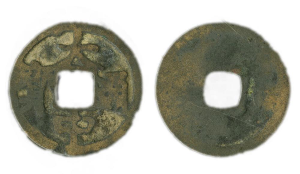 图片[1]-coin BM-1882-0601.415-China Archive